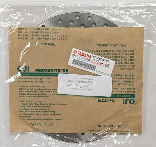 YAMAHA MT09 TRACER 900 XSR 900 R7 ARKA FREN DİSKİ