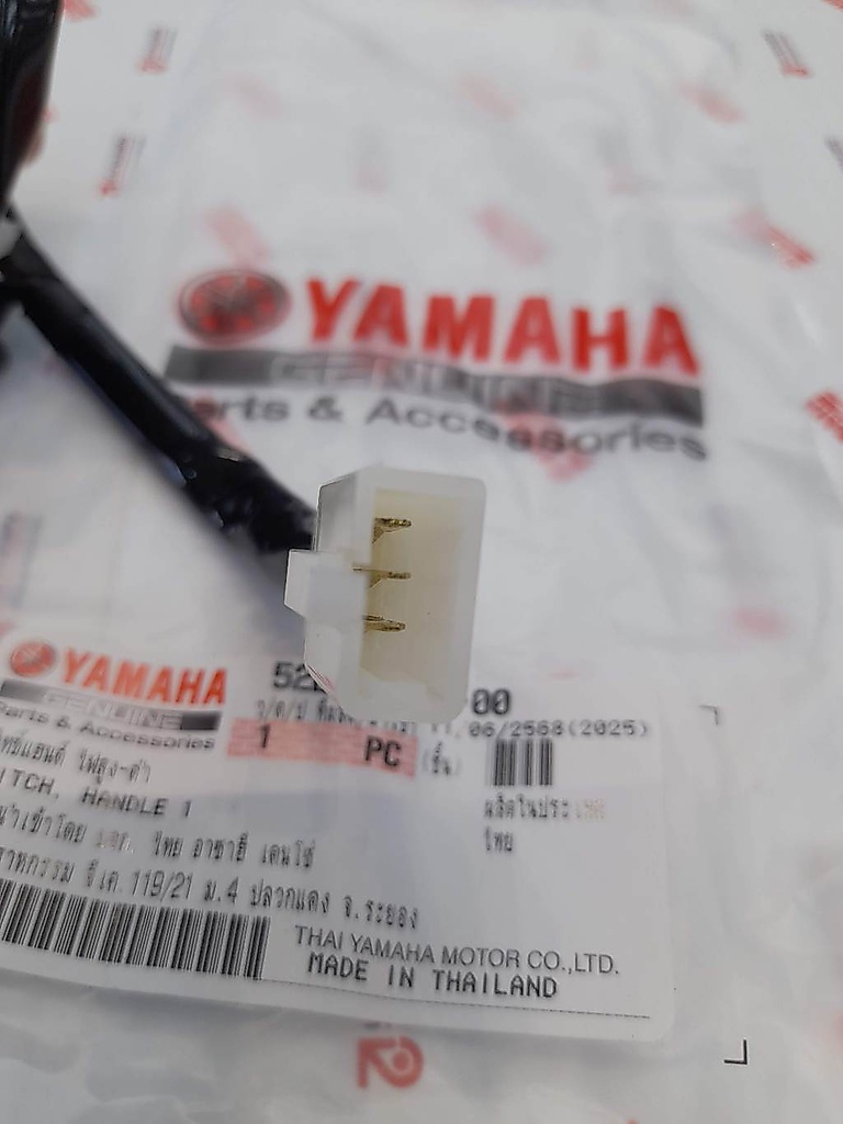 YAMAHA DELİGHT 115 SELLEKTÖR DÜĞMESİ 2013-2016