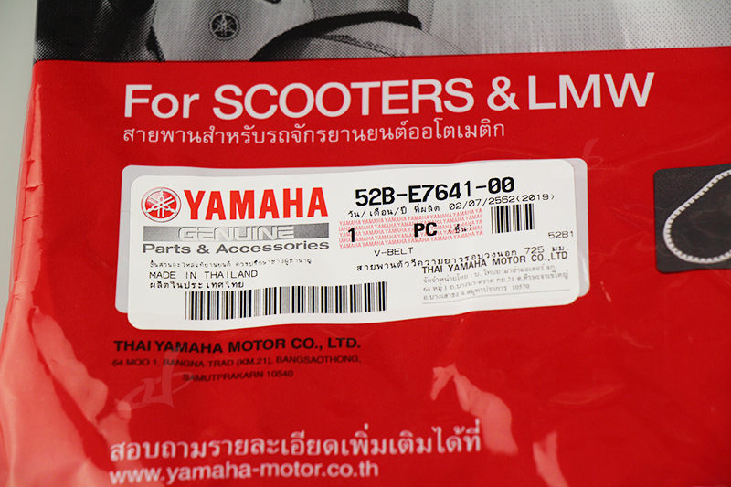 DELİGHT 115 VARYATÖR KAKAYIŞI - Resim 3