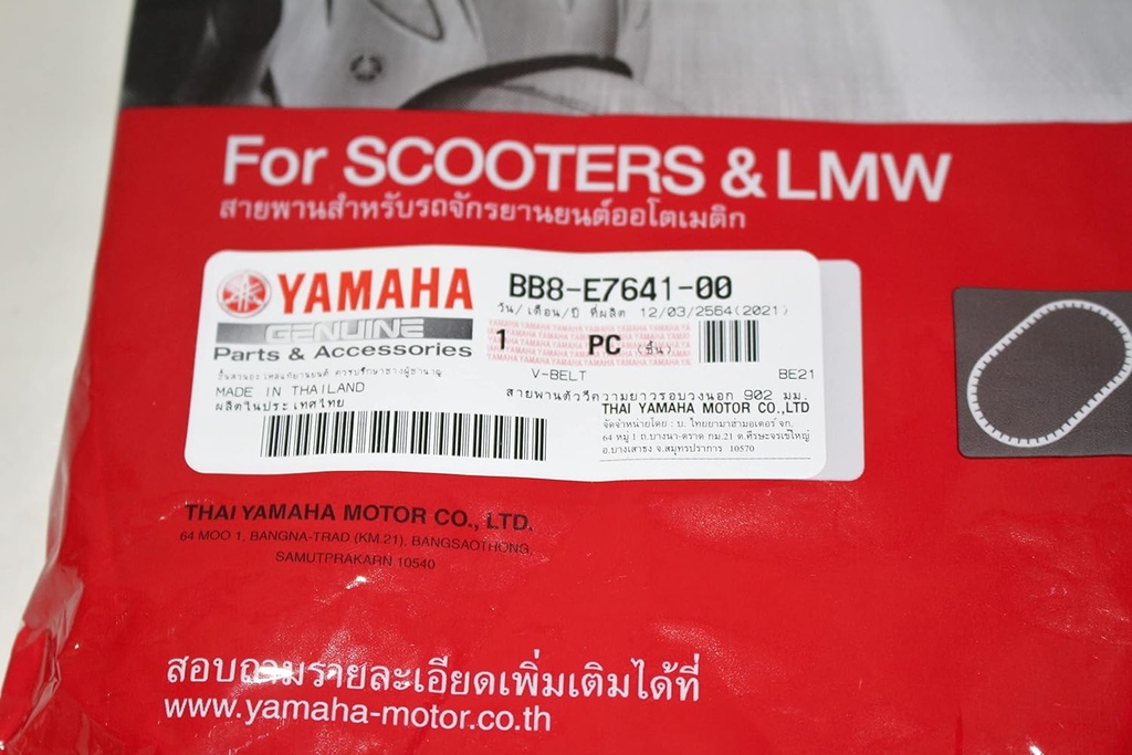 TRİCİTY 125 155 VARYATÖR KAYIŞI - Resim 3