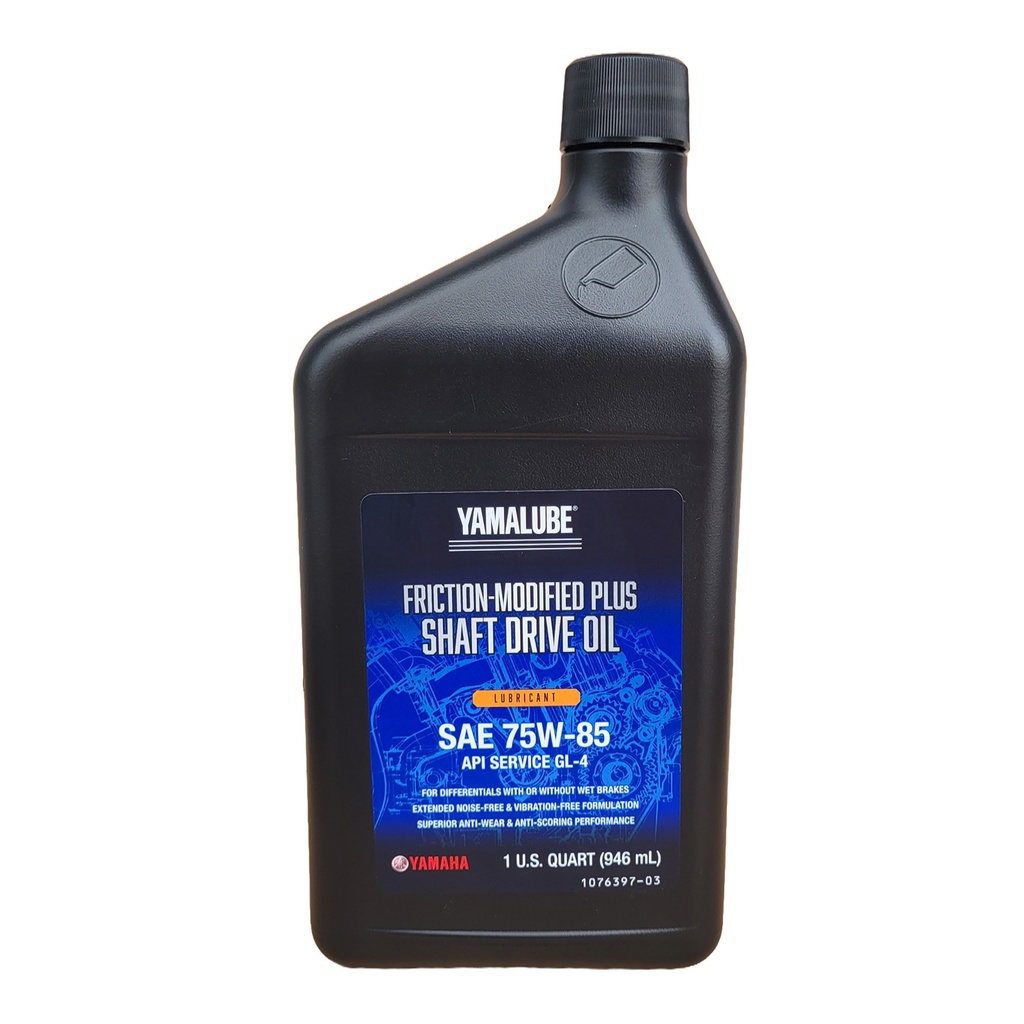 YAMALUBE 75W-85 SÜRTÜNMEYİ AZALTICI ÖZELLİKLİ ŞANZIMAN YAĞI